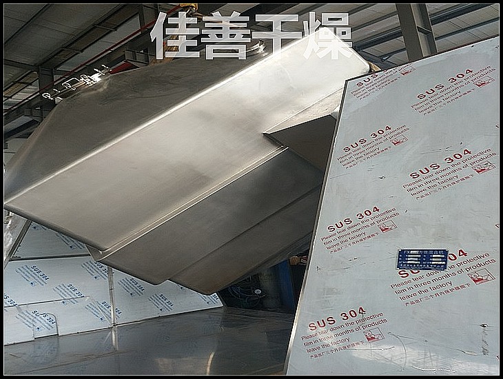 FX-方錐型混合機