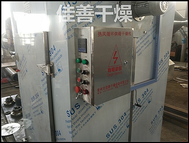 藥用型GMP烘箱