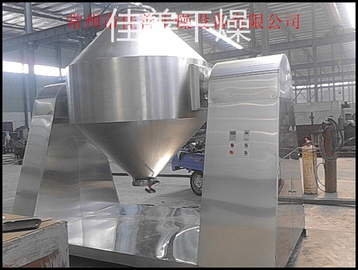 SZH系列雙錐混合機