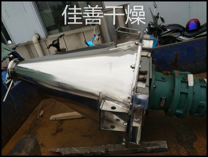 DSH系列雙螺旋錐形混合機