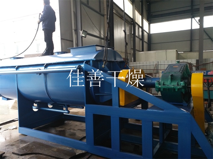 河南訂購(gòu)的大型槳葉干燥機(jī)發(fā)貨