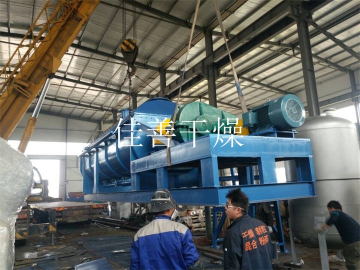 連云港某化工集團(tuán)廢水污泥處理120平方槳葉干燥機(jī)發(fā)貨