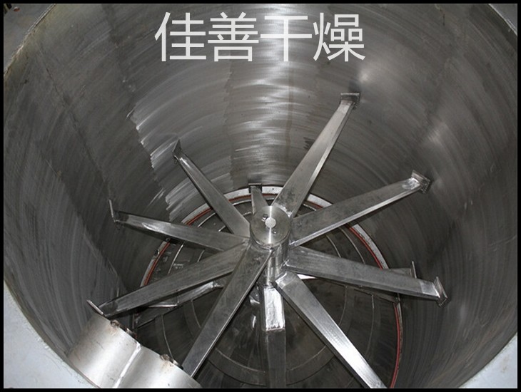顏料專(zhuān)用閃蒸干燥機(jī)