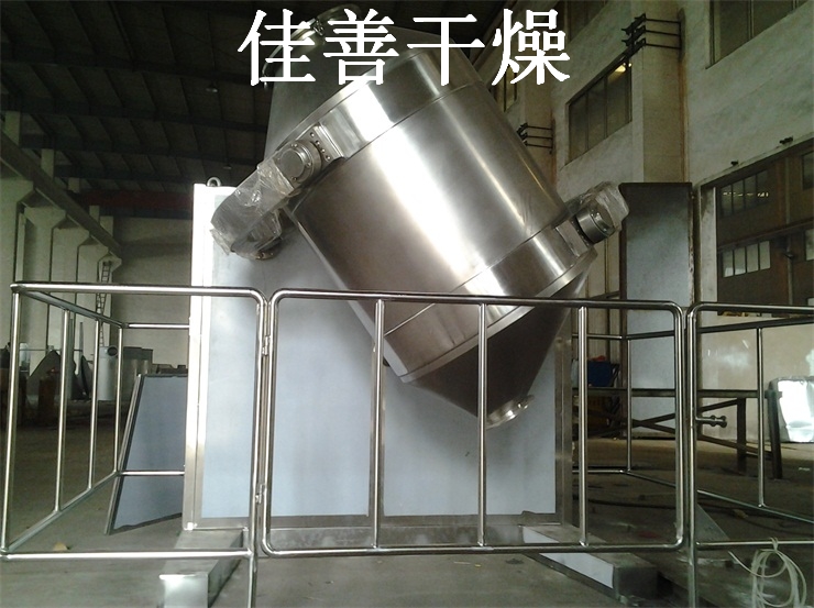 SYH系列三維運動混合機